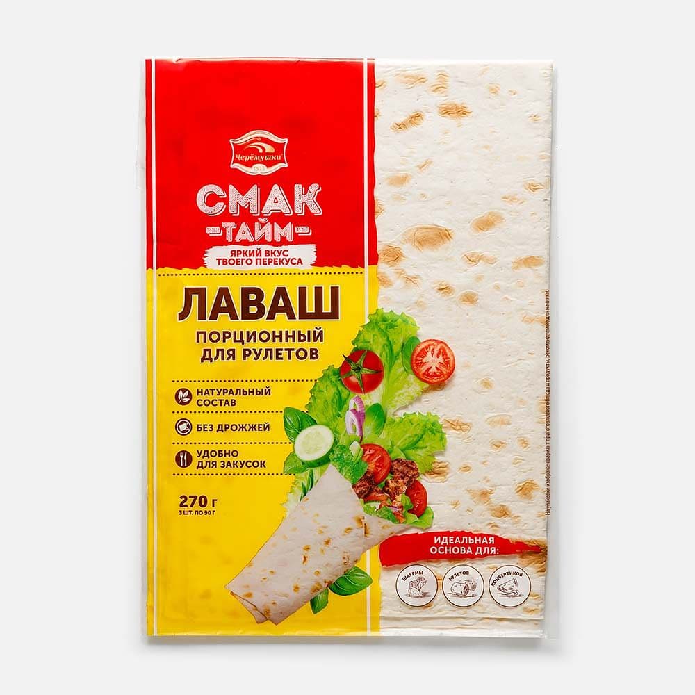 Порционный лаваш Черёмушки, для рулетов  270 г