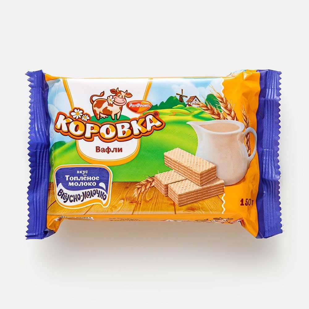 Вафли Коровка, с топлёным молоком  150 г