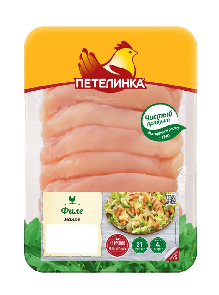 Филе грудки цыплёнка-бройлера Петелинка, малое, охлаждённое  550 г